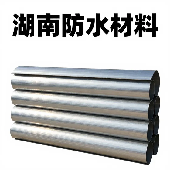 湖南防水材料