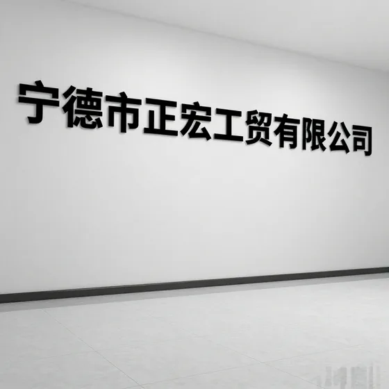 永州混泥土外加剂